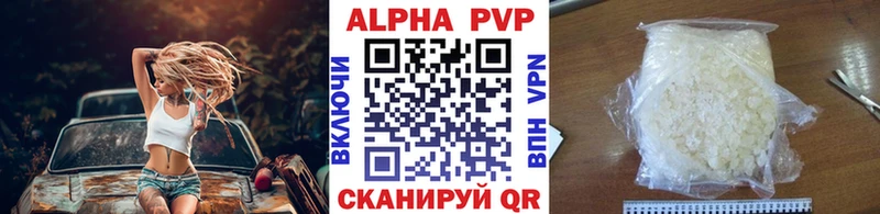 гидра tor  Нижняя Тура  Alpha-PVP крисы CK 