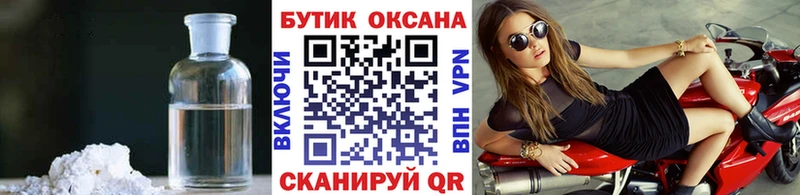 наркотики  ОМГ ОМГ зеркало  Бутират BDO  Нижняя Тура 
