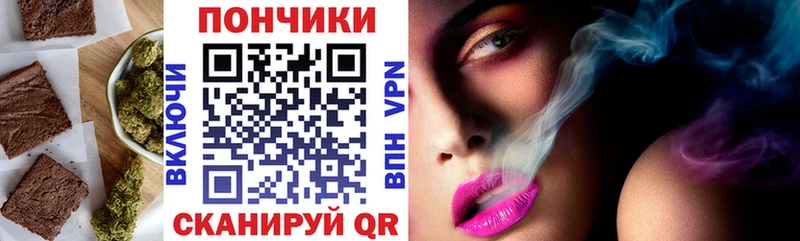 Еда ТГК марихуана  Нижняя Тура 
