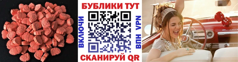 Ecstasy Cube Нижняя Тура