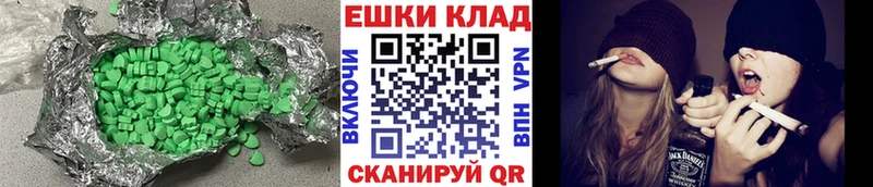 Экстази бентли купить закладку Нижняя Тура