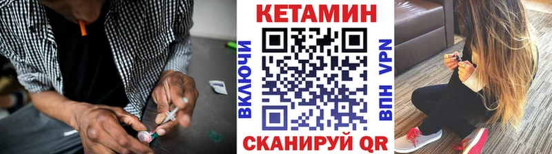 Кетамин VHQ  Нижняя Тура 