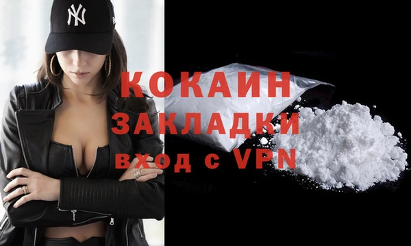 кокаин перу Алзамай