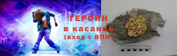 соль курить ск Алексин
