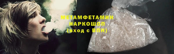 скорость mdpv Абинск