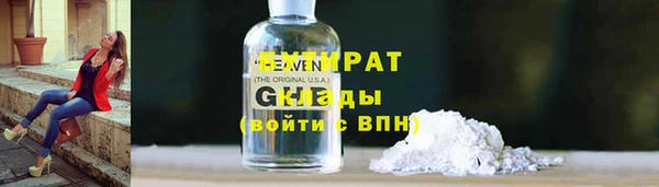 крисы Абаза