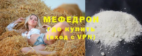 скорость mdpv Абинск