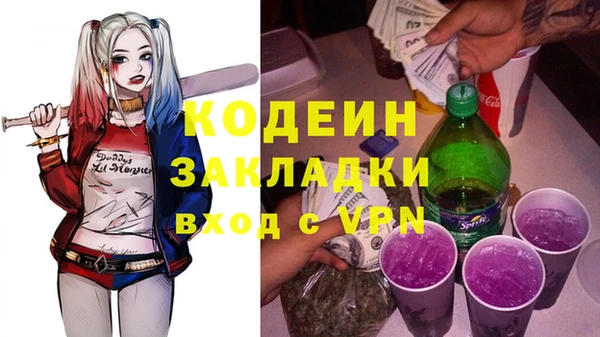 мескалин Алексеевка