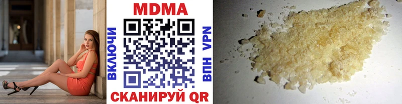 MDMA crystal  Нижняя Тура 