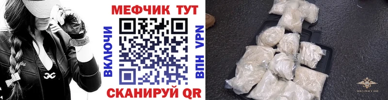 МЯУ-МЯУ 4 MMC  Нижняя Тура 