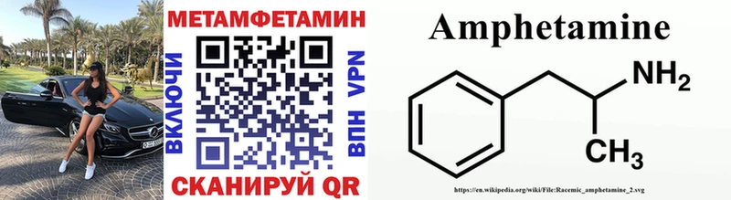 Метамфетамин Methamphetamine  наркотики  Нижняя Тура 