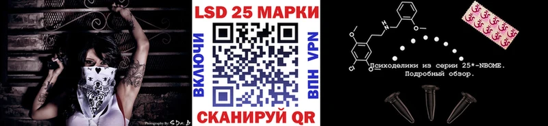 Марки NBOMe 1500мкг  Нижняя Тура 
