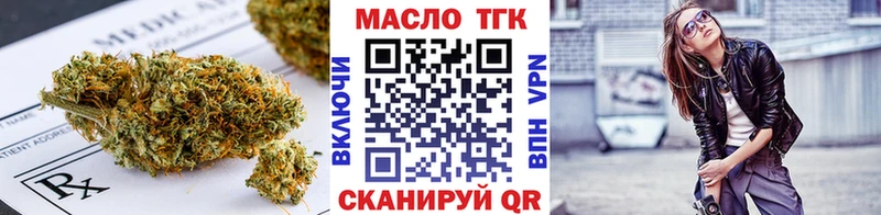 Дистиллят ТГК вейп  Нижняя Тура 