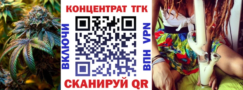 ТГК THC oil Нижняя Тура